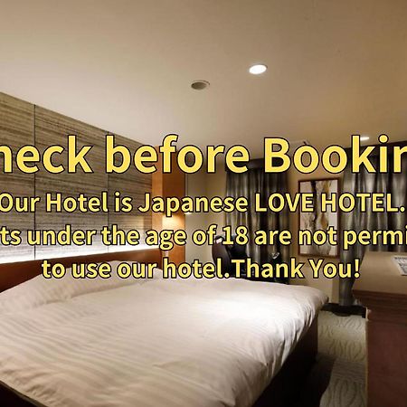 Hotel Valentinetogo (Adults Only) Екстер'єр фото
