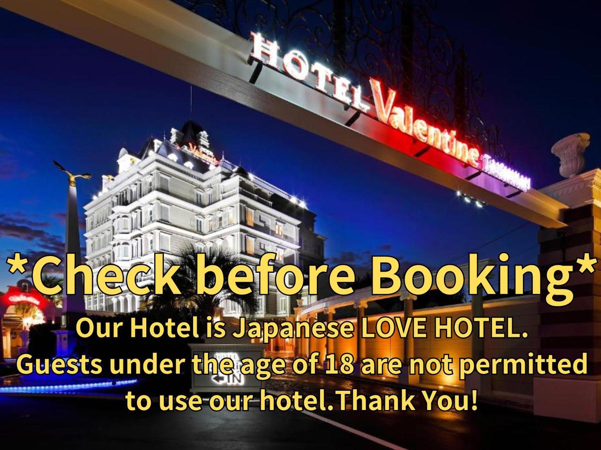 Hotel Valentinetogo (Adults Only) Екстер'єр фото